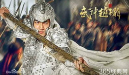 武神赵子龙电视剧,英雄传奇，战火纷飞中的忠诚与荣耀