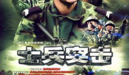 战士 电视剧,烽火岁月里的英雄传奇